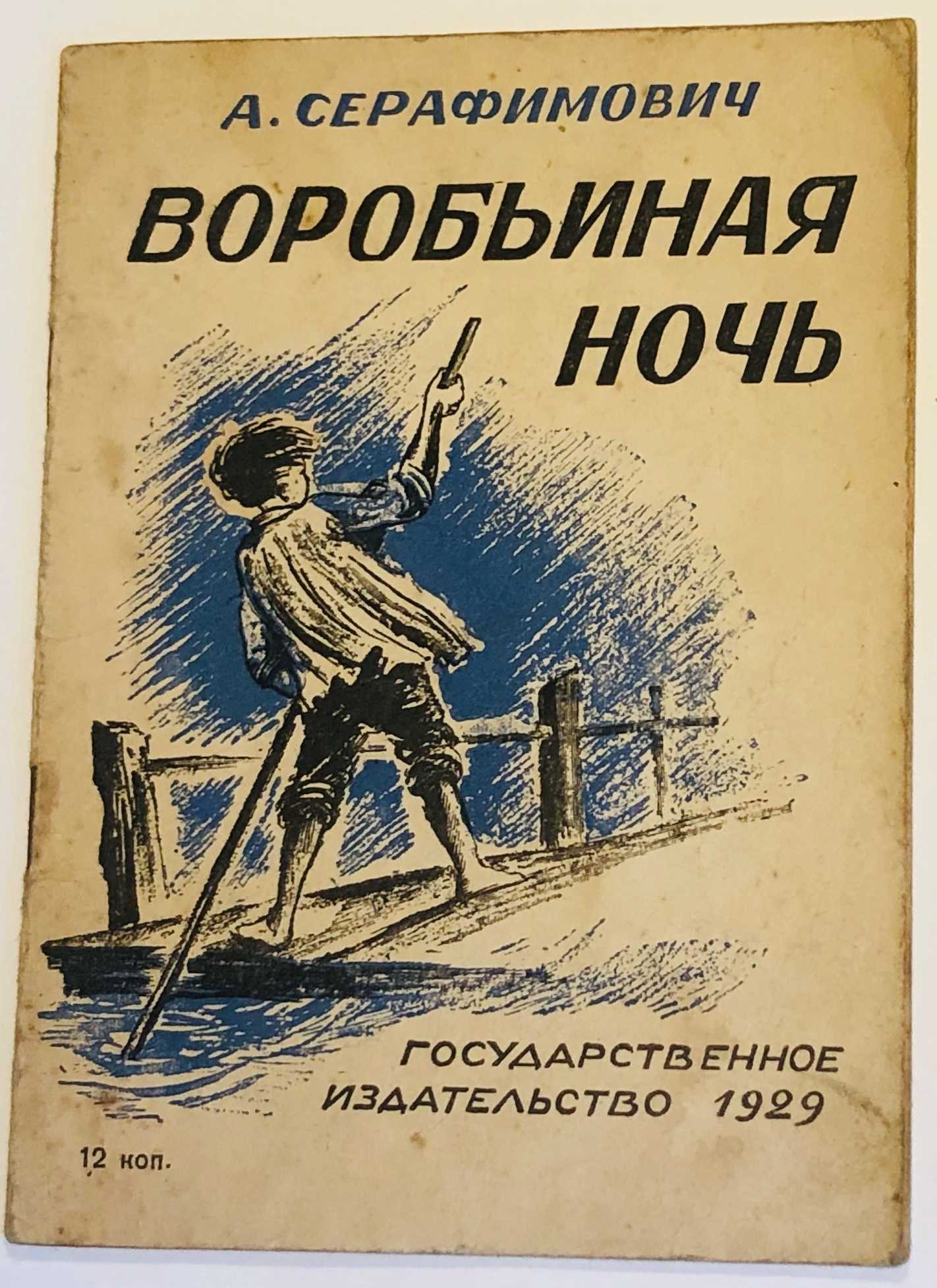 Чехов а.п. “гриша” читательский дневник, краткое содержание
