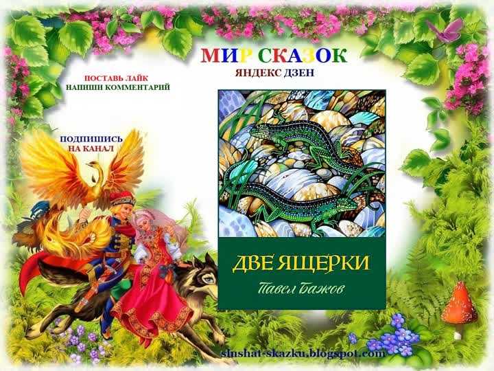 «сон обломова» краткое содержание главы 9 – читать пересказ онлайн