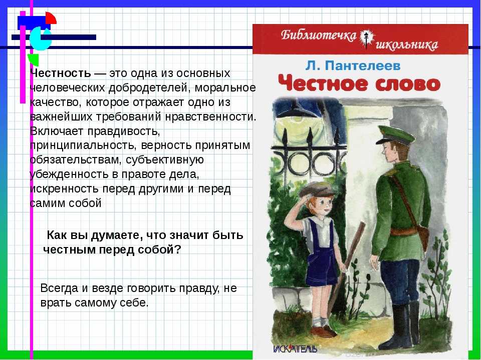 Все темы в одном произведении распутин в.г. « прощание с матёрой»
