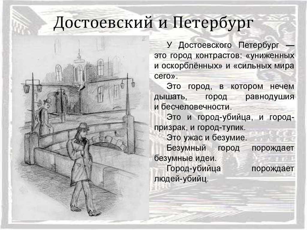 Характеристика аркадия кирсанова