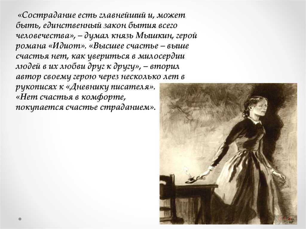 Виднеется деревня Картина жизни представляется весьма обычной, для такого рода поселения Много деревьев, но больше – открытой местности