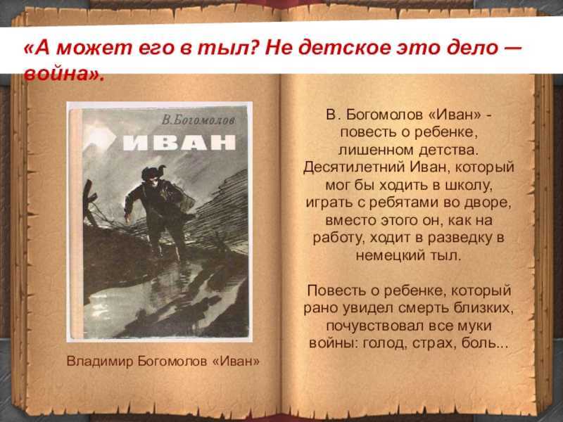 «белоснежка и семь гномов» краткое содержание для читательского дневника по сказке братьев гримм (2 класс) – главная мысль