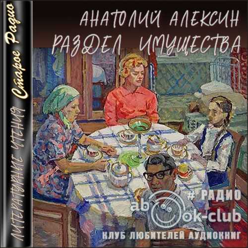 Джон апдайк ★ кентавр читать книгу онлайн бесплатно