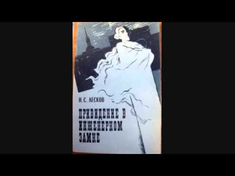 Привидение в инженерном замке (из кадетских воспоминаний)