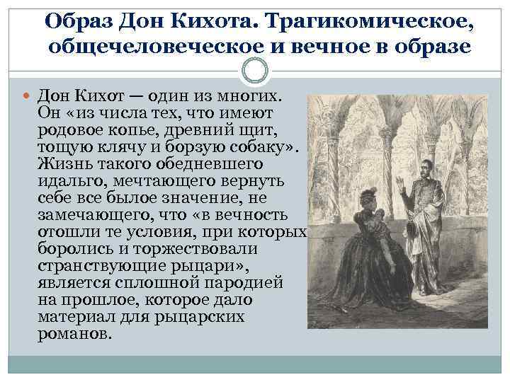 А. п. чехов. дом с мезонином. текст произведения