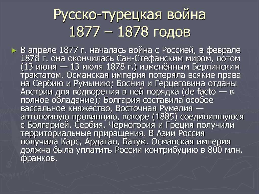 Взятие измаила: просто и в красочных подробностях