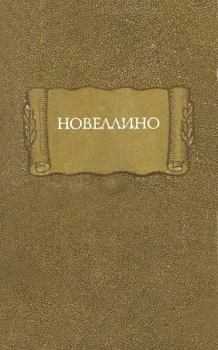 «песнь о роланде». историческая основа сюжета песни.