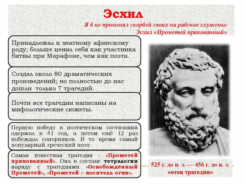 Ифигения в авлиде (еврипид)
