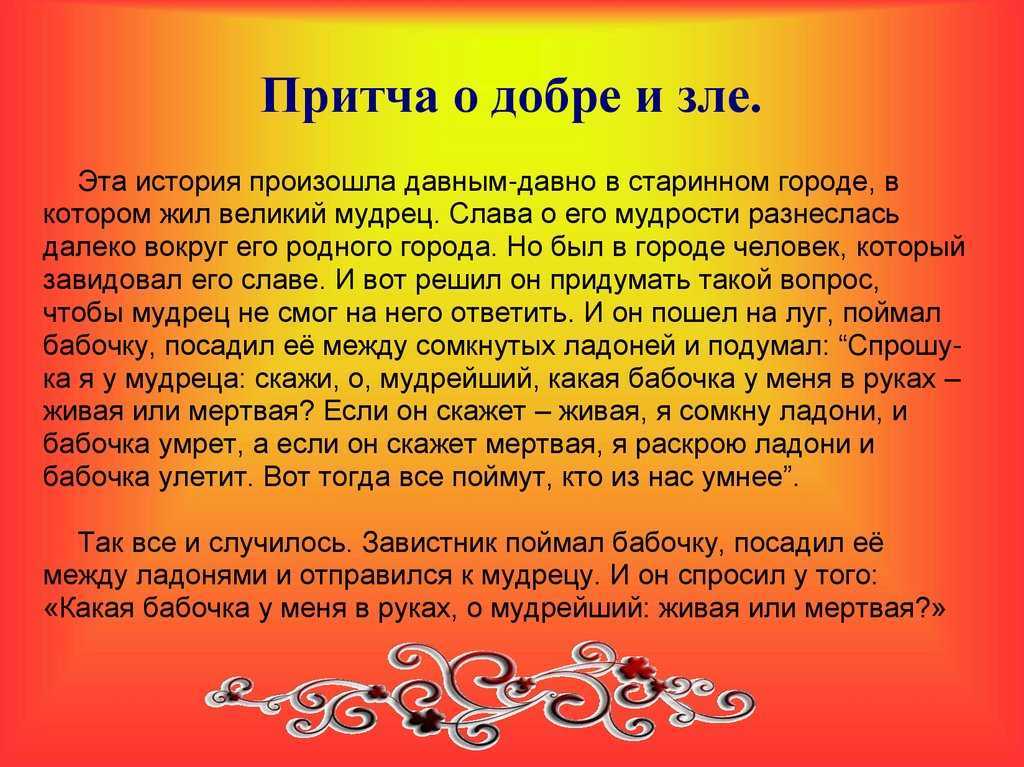 8 известных людей, которые занимаются благотворительностью всё время