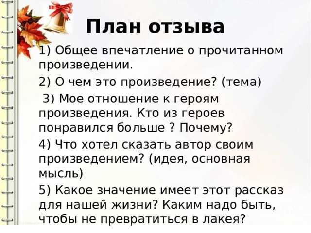 А. п. платонов. «возвращение» (1946). 8 класс - год литературы