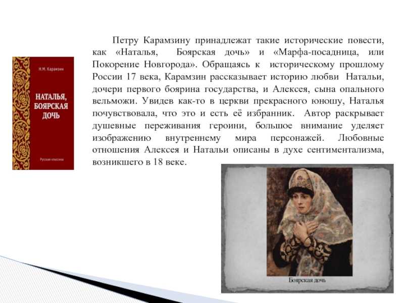 Монголо-татарское нашествие на русь кратко, начало, причины, последствия и итоги (6 класс)