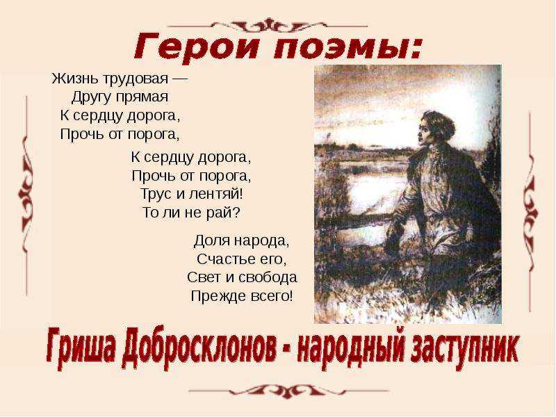 Образ города в поэме мертвые души гоголя сочинение 9 класс