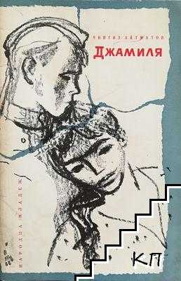 Сказка для детей дюймовочка - андерсен читать онлайн epub, fb2, doc : детское время