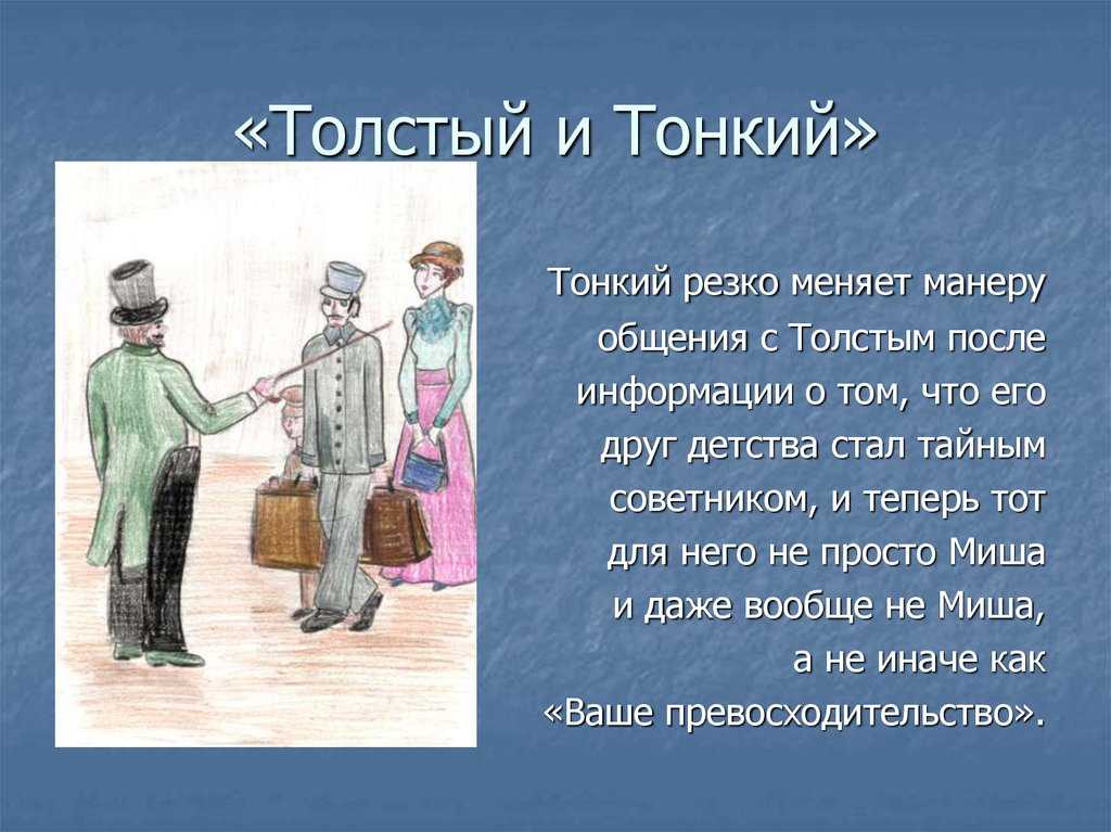 Чехов антон. горе читать онлайн