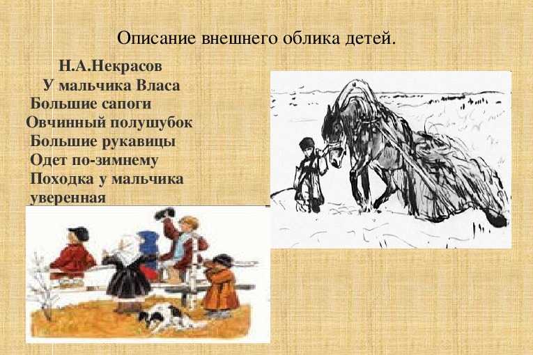 Некрасов – крестьянские дети: читать полностью онлайн текст поэмы николая некрасова – стих на poetry monster