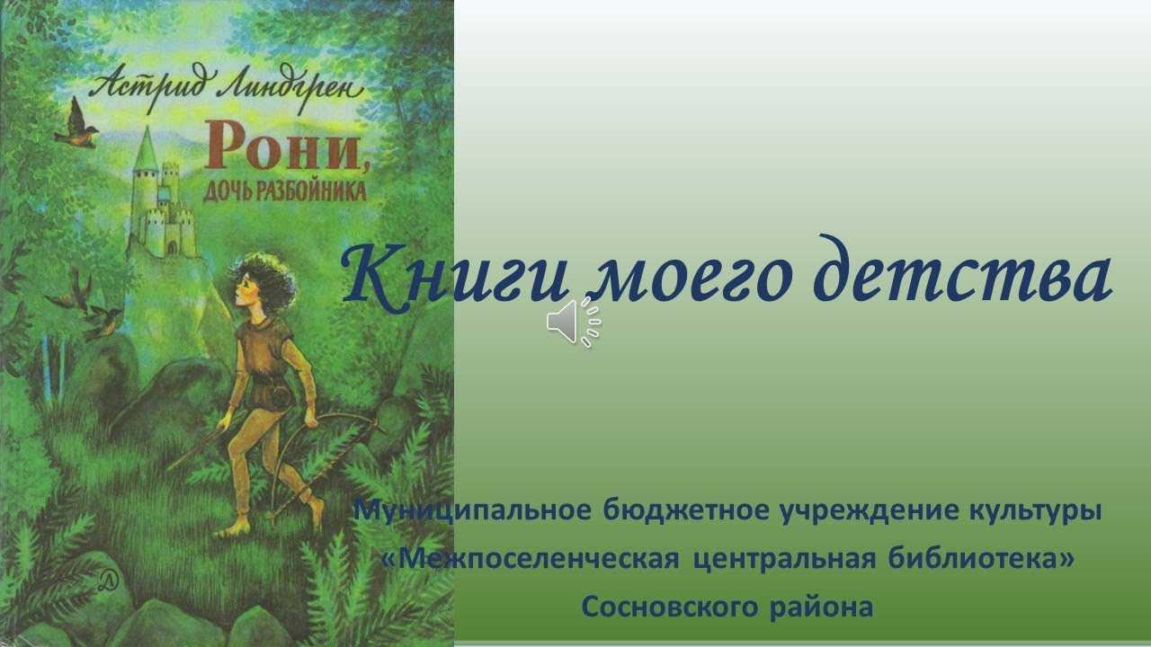 В. г. короленко. «дети подземелья» (1885). 5 класс - год литературы