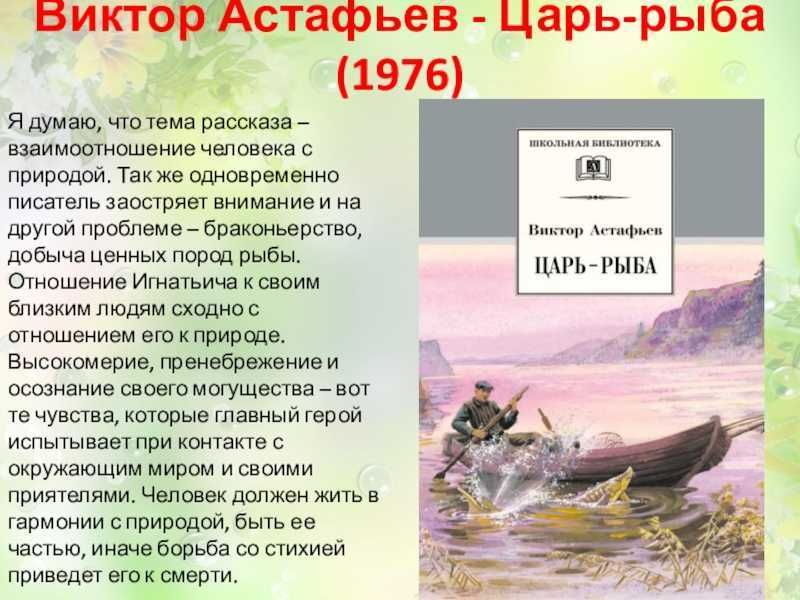 Борис акунин книга турецкий гамбит