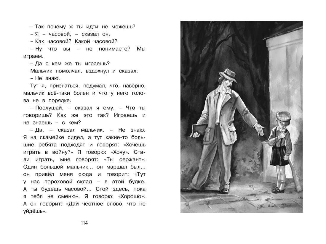 «смотр под браунау (анализ эпизода из романа л. н. толстого «война и мир», глава 2, часть вторая, том первый)»