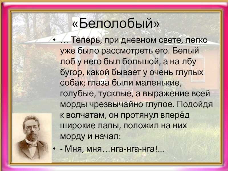 "продавец воздуха": скачать книгу fb2, epub или читать онлайн александр петрович беляев