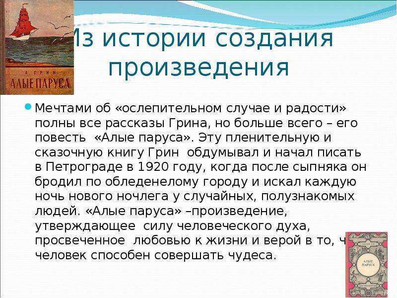 Мальва краткое содержание брифли: краткое содержание горький мальва за 2 минуты пересказ сюжета