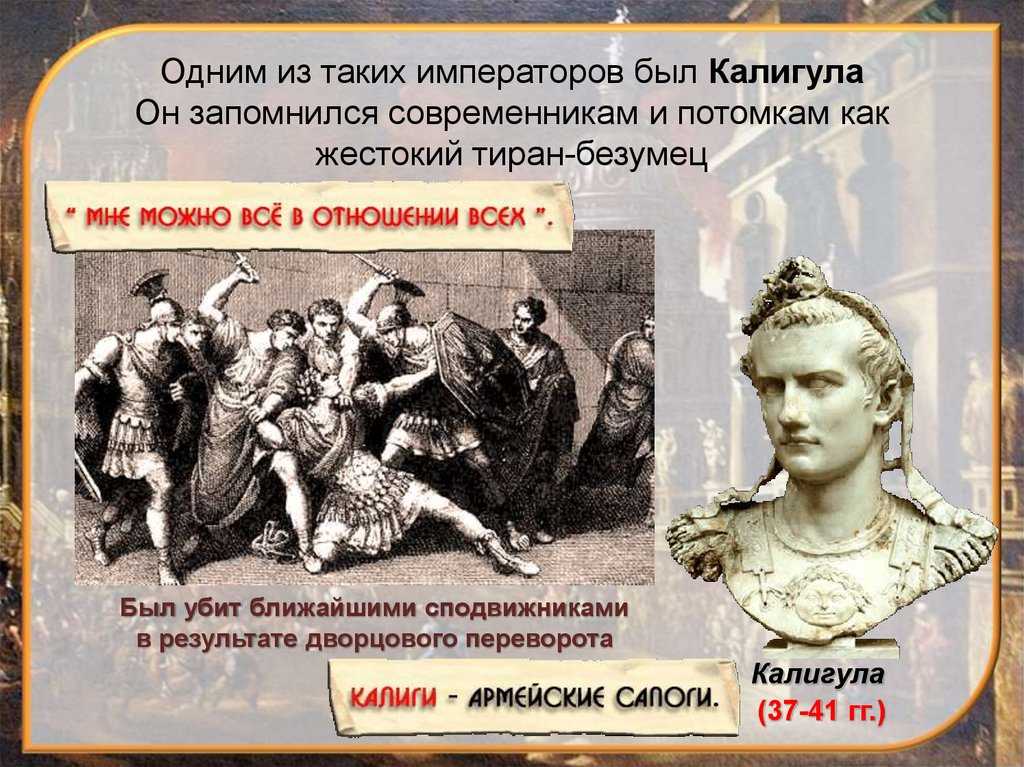 Книга калигула читать онлайн альбер камю