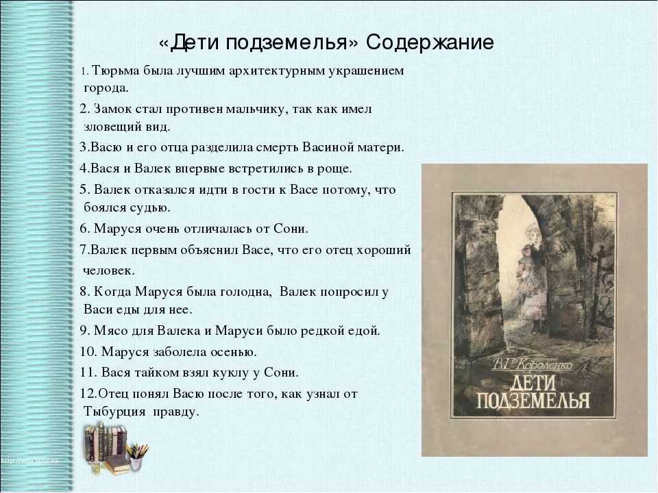 Фальстаф синопсис, история комической оперы верди - развлечения 2023