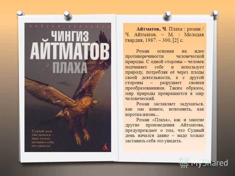 Сорочинская ярмарка повесть гоголя читать. сорочинская ярмарка. история о красной свитке