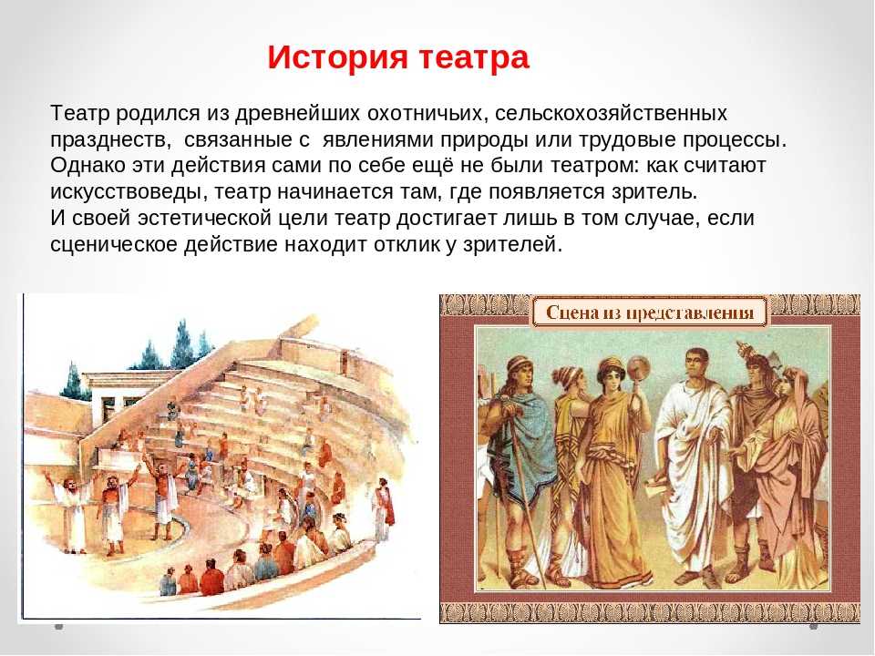 Театральный перформанс и перформативный театр: где грань между двумя видами искусства
