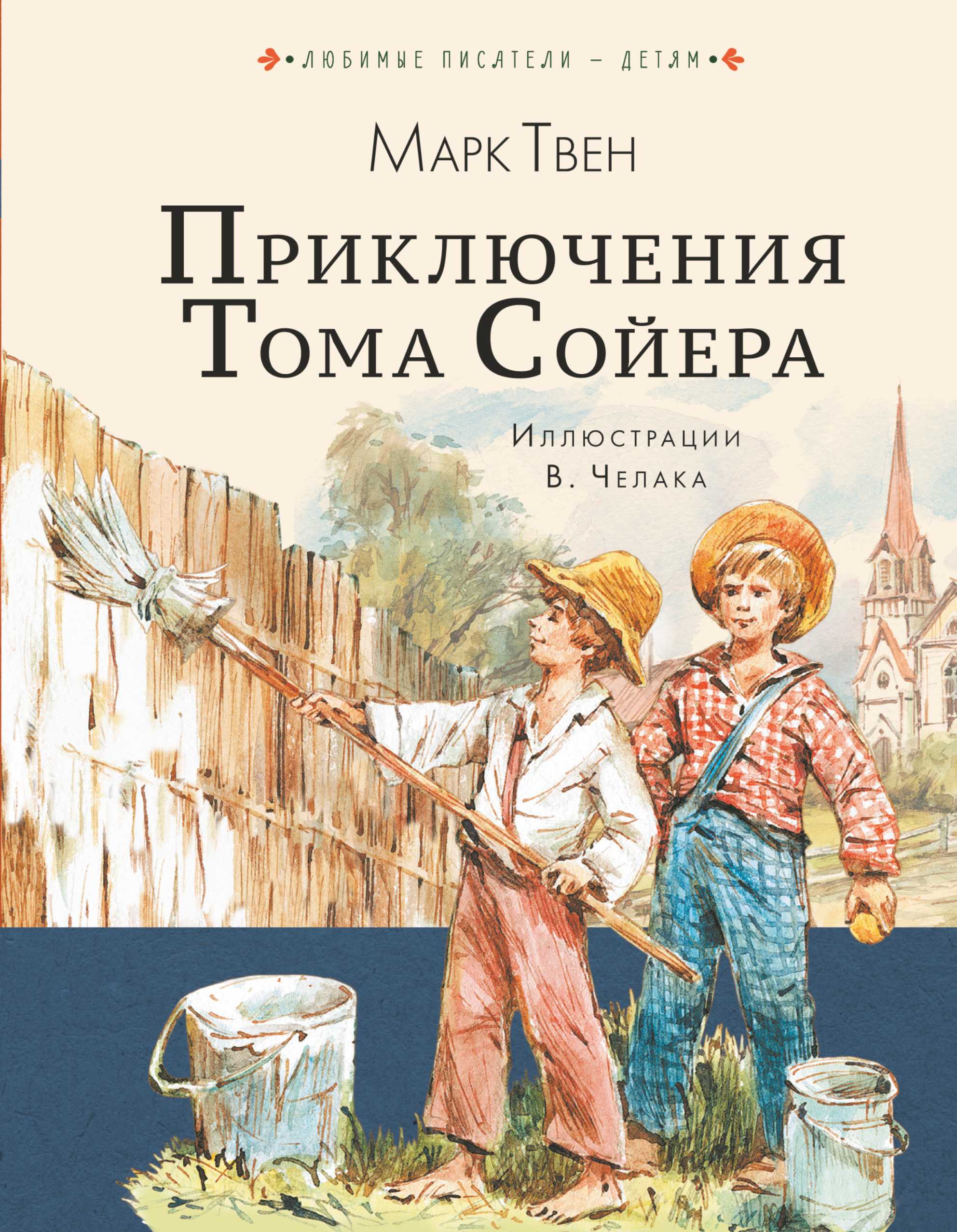 Рассказ начинается с насмешки над мыслью, что это человек властвует над всеми вещами Бывает наоборот, что вещь захватывает царя природы Вот хотя бы воротник