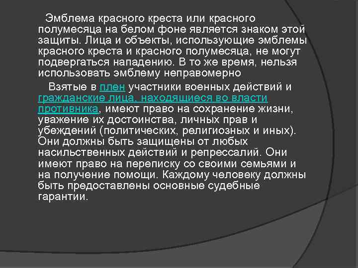 К.паустовский «старый повар»