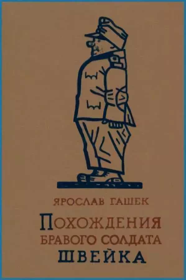 Краткое содержание о. генри дороги, которые мы выбираем за 2 минуты пересказ сюжета