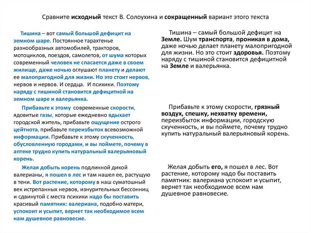 Краткое содержание рассказа портрет гоголь. пересказ произведения "портрет" гоголя н.в