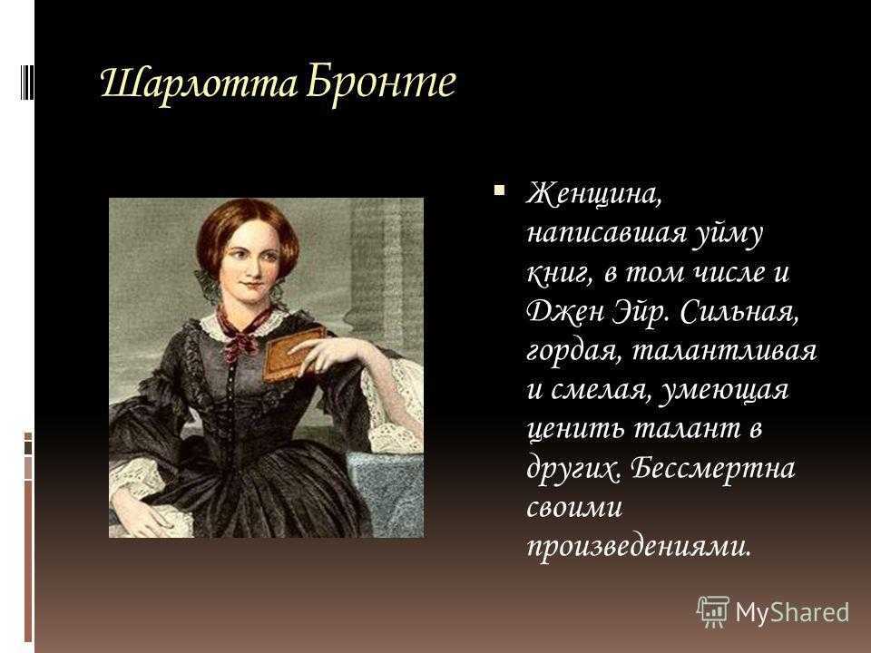 "джейн эйр" - лучшие экранизации разных лет | rl разные люди
