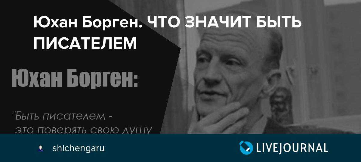 Бёрнетт «маленький лорд фаунтлерой» читательский дневник: краткое содержание, главные герои, главная мысль.