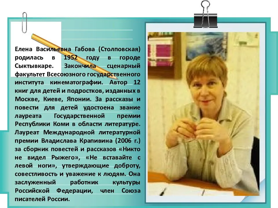 Как женька помешал свете поехать в поход после экзаменов