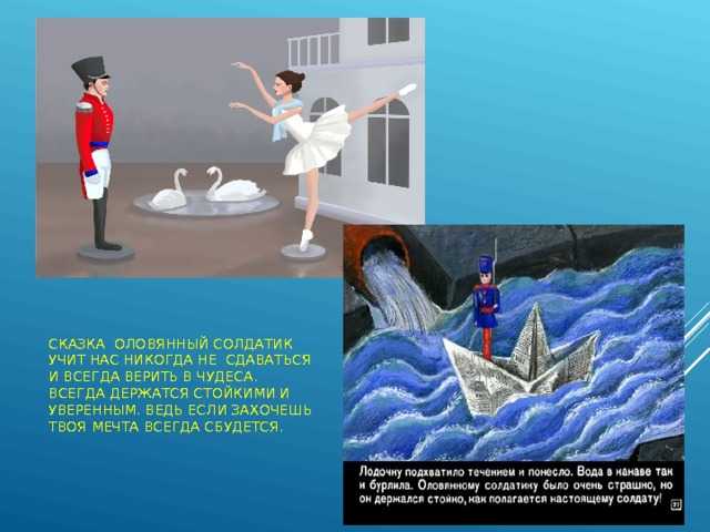 Краткое содержание выстрел пушкина (повесть белкина) для читательского дневника