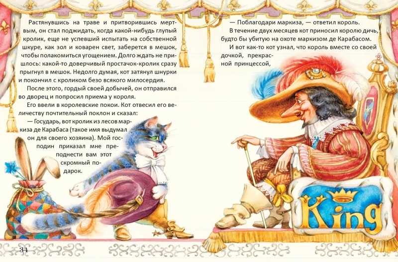Мудрые ответы — русская народная сказка