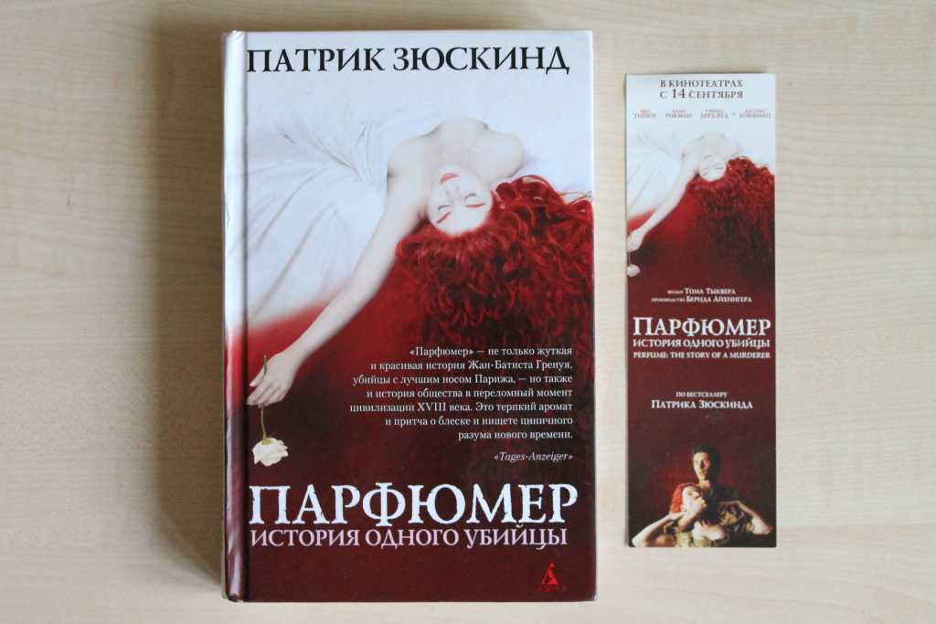 § 25. франция в xviii в. причины и начало французской революции