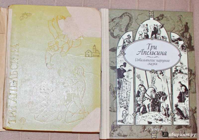 Что важнее? - итальянская народная сказка – сказки. рассказы. стихи.