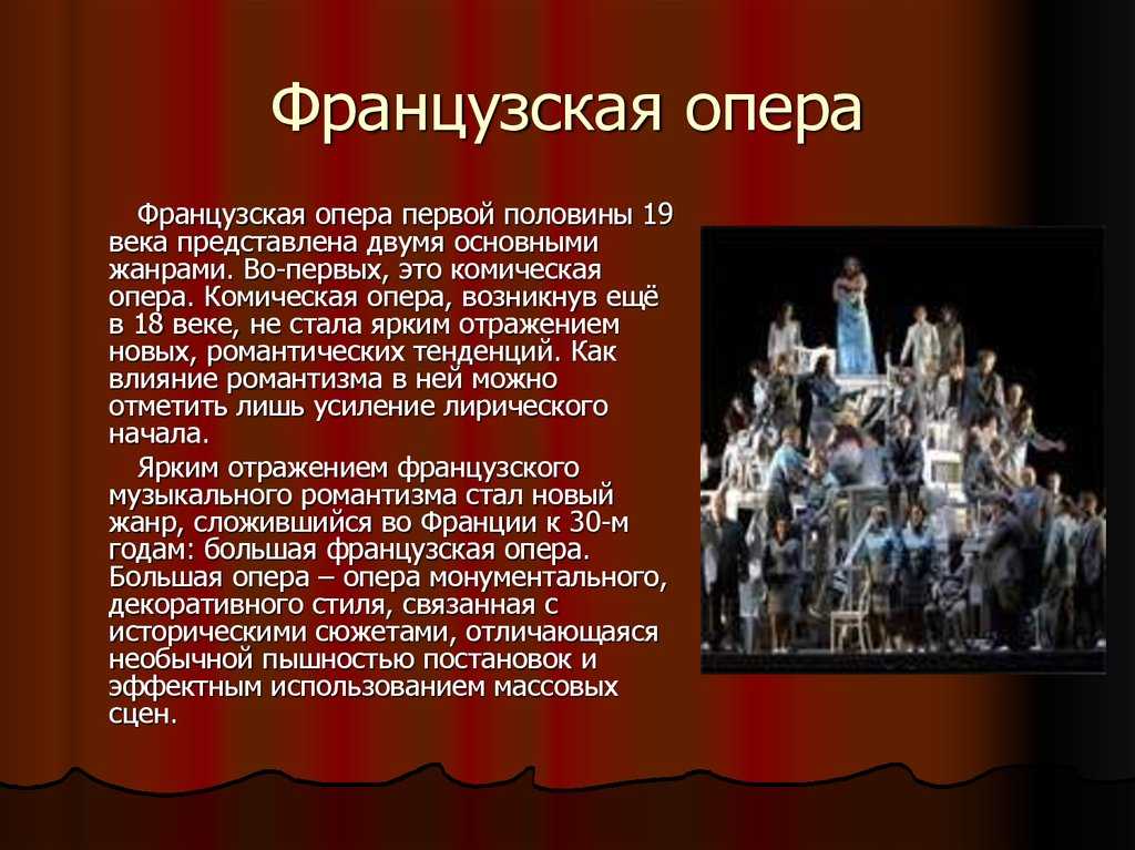 Опера «норма»: содержание, видео, интересные факты - art music