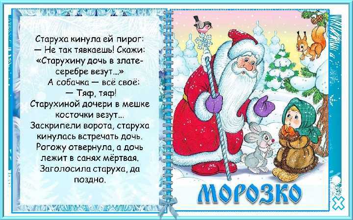 Тюрьма, бесплодие и одиночество! как сложились судьбы актёров сказки «морозко»?