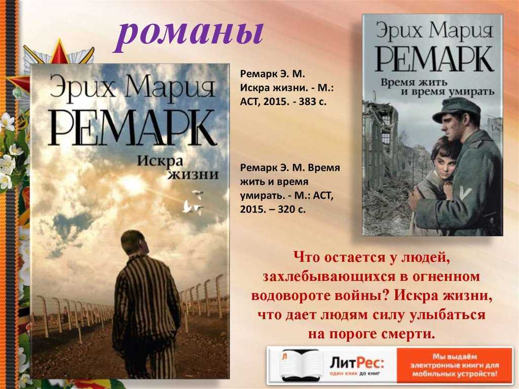 История россии