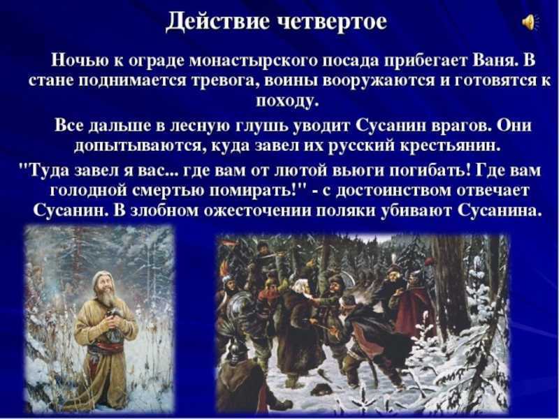 Читать стакан воды, или причины и следствия онлайн (полностью и бесплатно)