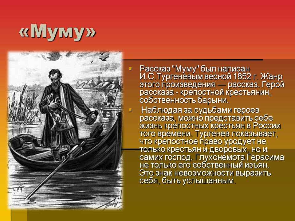 Татьяна борисовна и ее племянник. примечания. том 3. записки охотника. иван сергеевич тургенев.