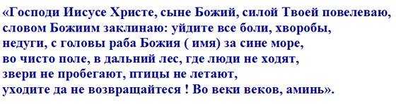 Притворная болезнь - русские народные сказки