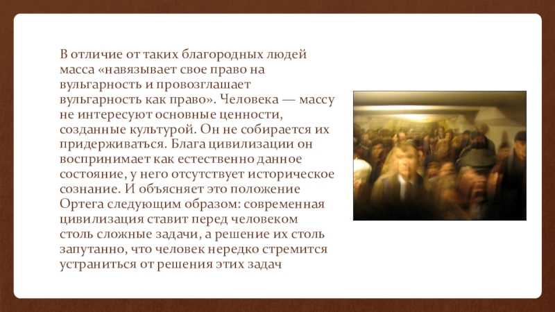 Свободный философ пятигорский