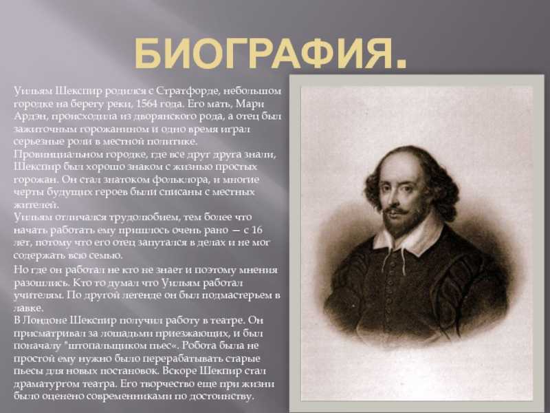 Был или не был? вот в чем вопрос - год литературы