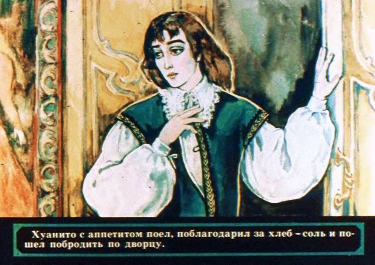 Волшебная шляпа: сказка шляпа волшебника — туве янссон, читать онлайн