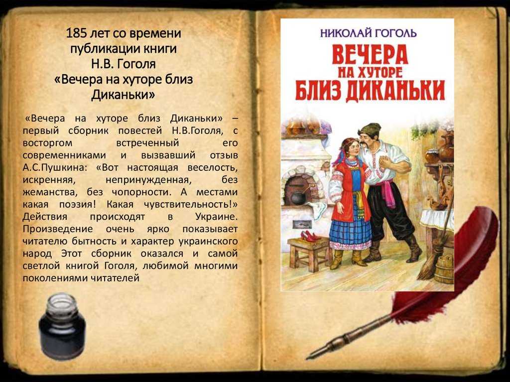 Мальчик по имени Расмус живет в приюте Ему всего девять лет, и летом ему хочется отдыхать, играть и бегать с приятелями, но приходится работать на птичьем дворе