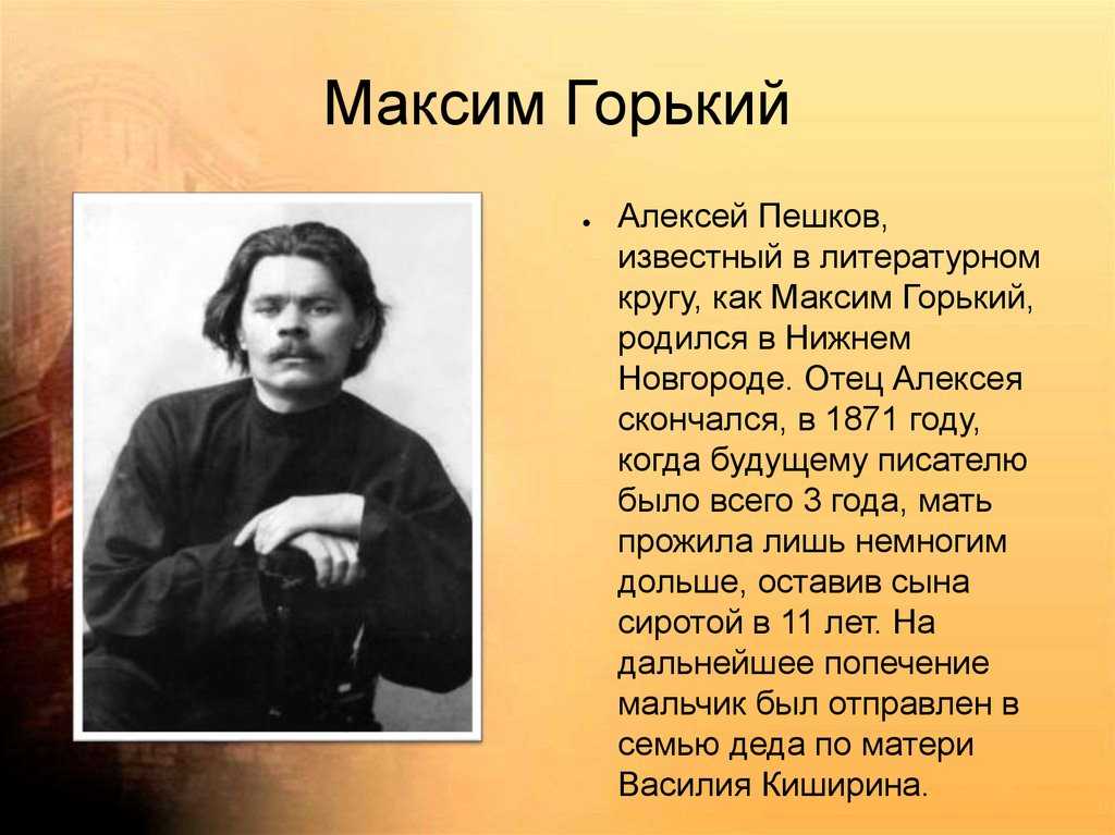 В людях